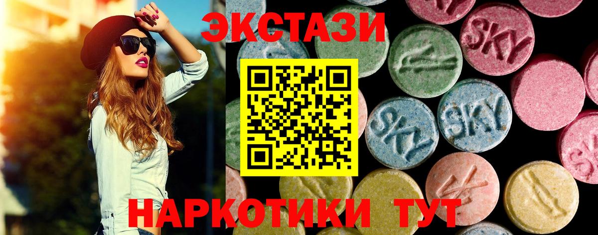 Мариинск  ЭКСТАЗИ Philipp Plein  Вход с VPN  Экстази Philipp Plein 
