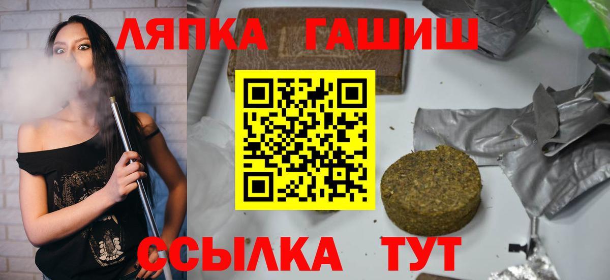 Cocaine  Вход с VPN  Мефедрон кристаллы  Мариинск  ГАШИШ  Марихуана  Мефедрон 