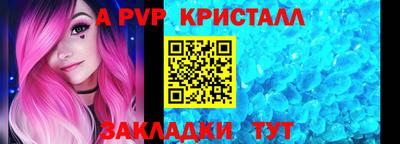 каннабис Донецк