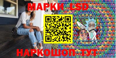 каннабис Донецк