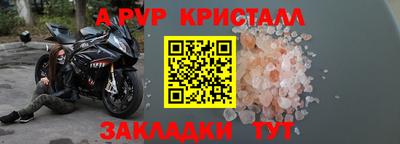 каннабис Донецк