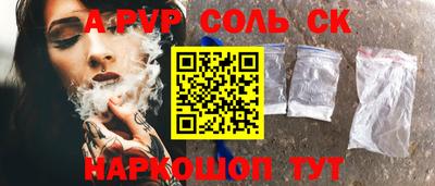 каннабис Донецк