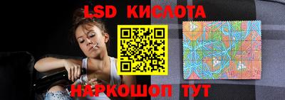 каннабис Донецк