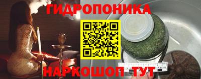 каннабис Заволжье