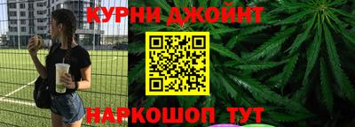 каннабис Донецк