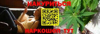 каннабис Донецк