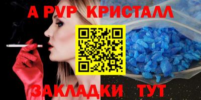 каннабис Донецк