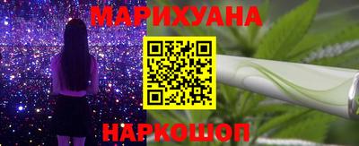 каннабис Донецк
