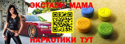 каннабис Донецк