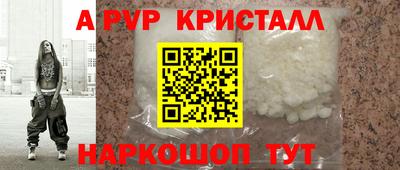 прущий лед Дубна