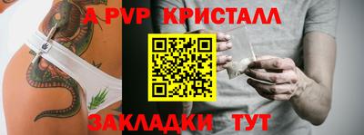 mdpv Донской