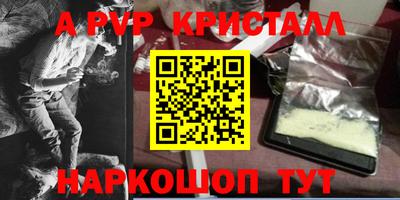 mdpv Донской
