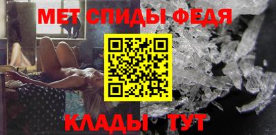 каннабис Донецк