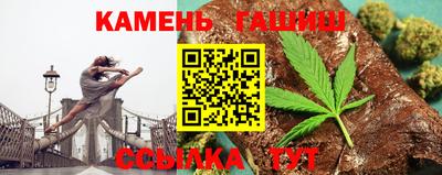 каннабис Донецк
