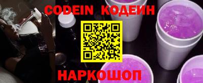 каннабис Донецк
