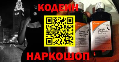 каннабис Донецк