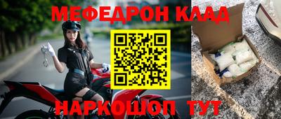 каннабис Донецк