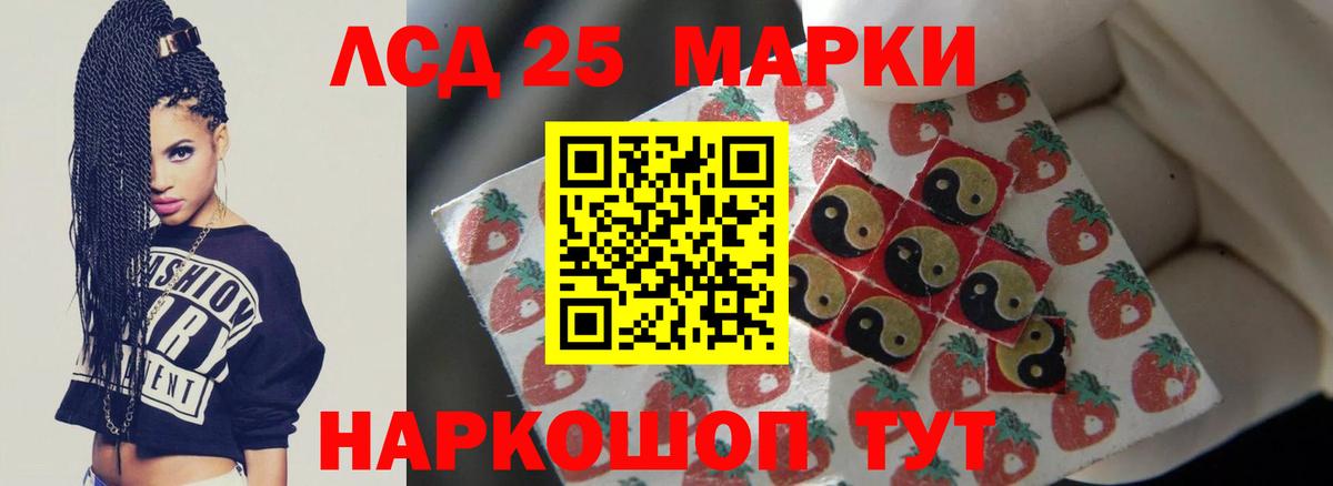 Лсд 25 экстази ecstasy  Лсд 25 экстази ecstasy  Вход с VPN  Мариинск 