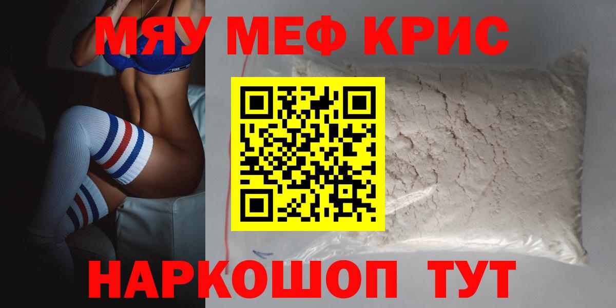 МАРИХУАНА Мариинск