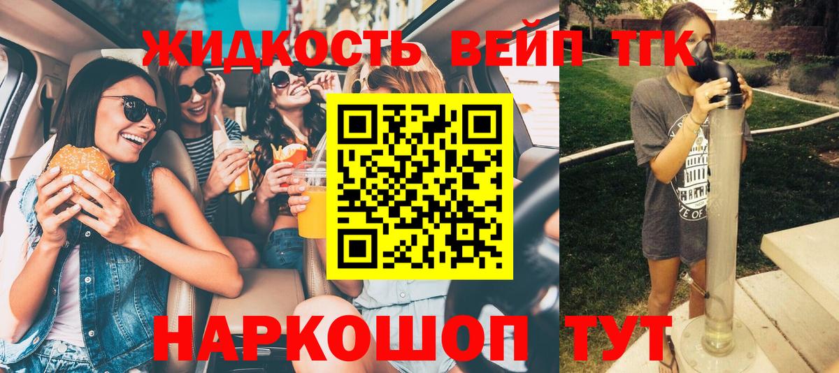 Дистиллят ТГК Wax Мариинск