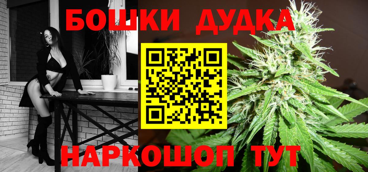 Каннабис план Мариинск